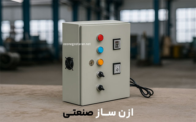 دستگاه ازون ساز تصفیه هوا